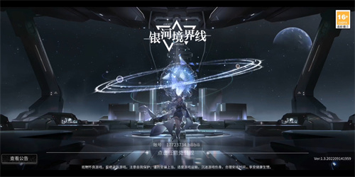 《银河境界线》沃尔夫冈技能怎么样-《银河境界线》沃尔夫冈任务及技能介绍