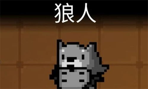 《元气骑士前传》狼人攻略-《元气骑士前传》狼人怎么玩