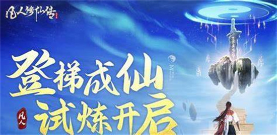 《创造吧我们的星球》无人机怎么玩 《创造吧我们的星球》无人机玩法介绍