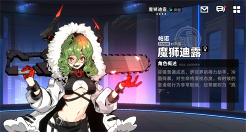 《赛尔计划》四星五星角色大全介绍-《赛尔计划》角色推荐介绍