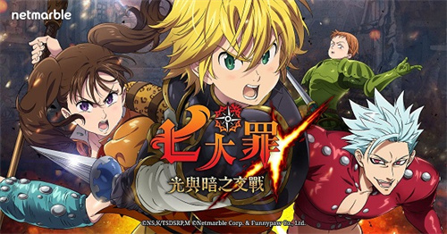 《七人传奇光与暗之交战》超级觉醒币怎么获得-《七人传奇光与暗之交战》觉醒币获取途径一览