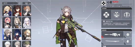 《卡拉彼丘》心夏技能有哪些-《卡拉彼丘》心夏角色技能介绍