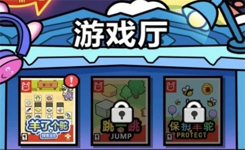 《洋葱骑士团》怎么拜师-《洋葱骑士团》拜师攻略