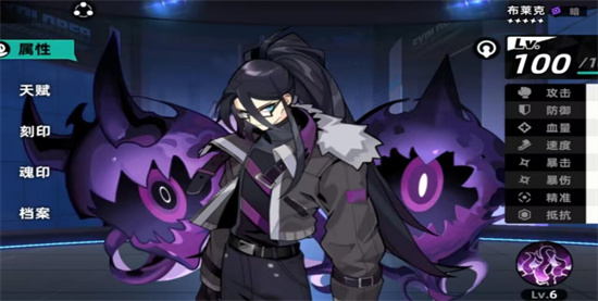 《赛尔计划》雷伊配队有哪些-《赛尔计划》雷伊配队攻略