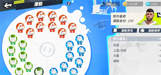 《全明星街球派对》约基奇怎么打-《全明星街球派对》约基奇玩法攻略