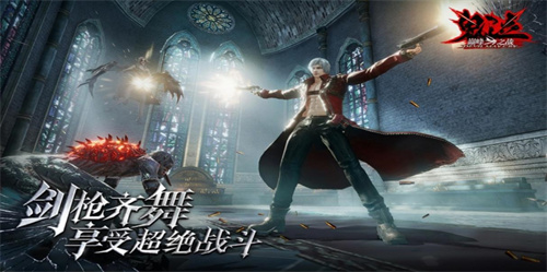 《鬼泣巅峰之战》毕业武器攻略-《鬼泣巅峰之战》全人物武器毕业武器魔卡搭配