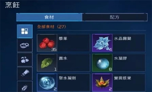 《星球重启》饱食度攻略-《星球重启》饱食度在哪看