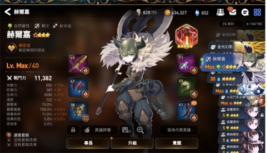 《第七史诗》木斧怎么样-《第七史诗》木斧赫尔嘉角色强度一览