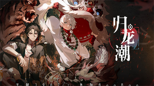 《归龙潮》资源怎么获取-《归龙潮》资源获取方法介绍