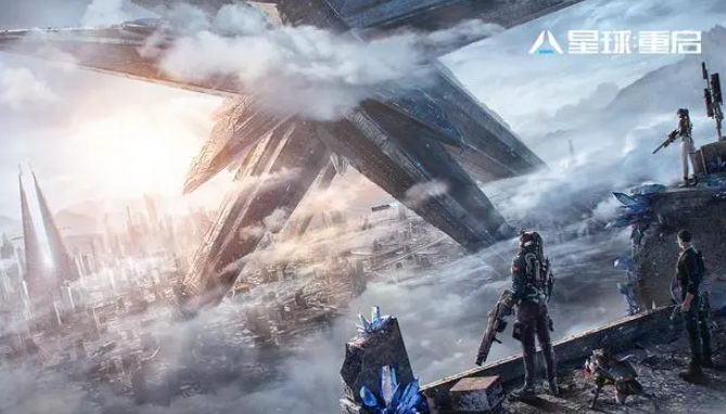 《星球重启》新手玩法攻略 新手入门攻略一览