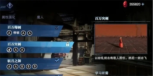 《鬼泣巅峰之战》但丁武器推荐什么-《鬼泣巅峰之战》但丁武器选择分享