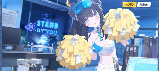 《蔚蓝档案》响应援团怎么样-《蔚蓝档案》响应援团技能介绍