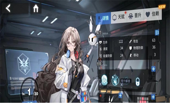 《银河境界线》茱莉亚技能一览 《银河境界线》茱莉亚技能强度分析