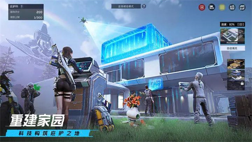 《星球重启》身份推荐-《星球重启》身份选择攻略