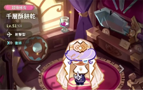 《冲呀饼干人王国》千层酥饼干技能强度怎么样-《冲呀饼干人王国》千层酥饼干技能强度介绍