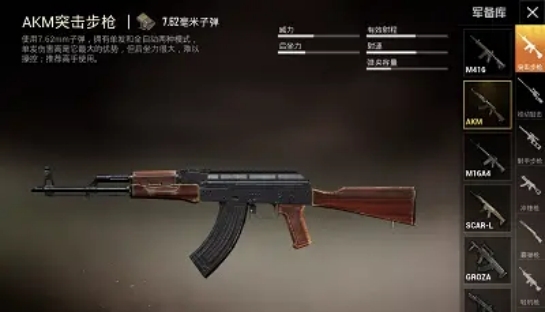 《和平精英》4V4团队竞技哪些打法最佳-重火力碾压打法推荐