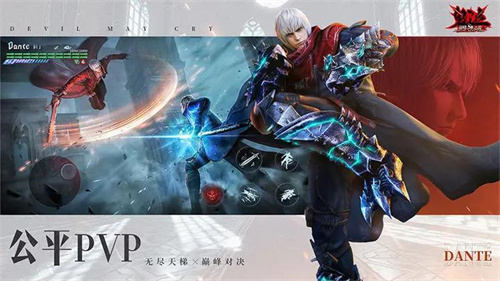 《鬼泣巅峰之战2.0》次元斩绝怎么样-《鬼泣巅峰之战2.0》次元斩绝技能强度分析