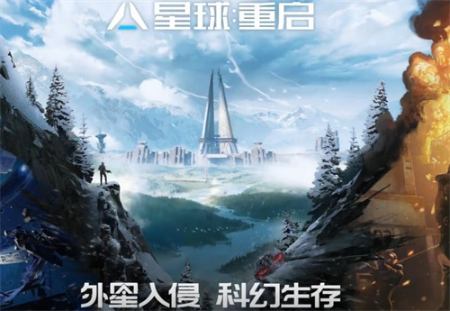 《星球重启》探索宝箱怎么获取 《星球重启》探索宝箱获取方法说明