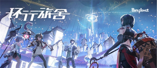 《环行旅舍》克莱提卡技能介绍-《环行旅舍》克莱提卡技能攻略