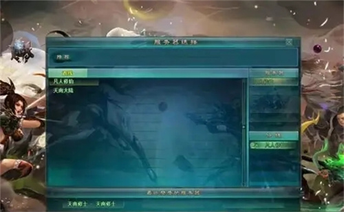 《凡人修仙传人界篇》手游御器介绍一览-《凡人修仙传人界篇》御器玩法有什么