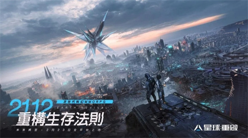 《星球重启》水果肉串怎么做 《星球重启》水果肉串制作方法说明