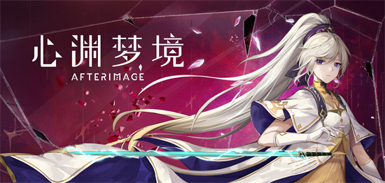 《心渊梦境》手游香膏怎么用-《心渊梦境》手游香膏用处一览