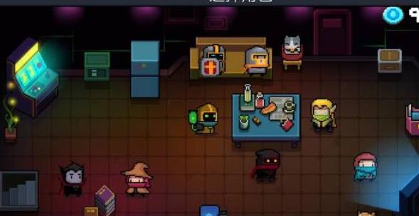 《元气骑士》怎么更换大厅背景 大厅背景可以换吗