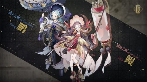 《山海镜花》最强sr有哪些-《山海镜花》最强sr一览