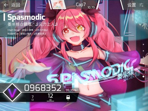 phigros最终魔王曲怎么解锁 魔王曲解锁攻略