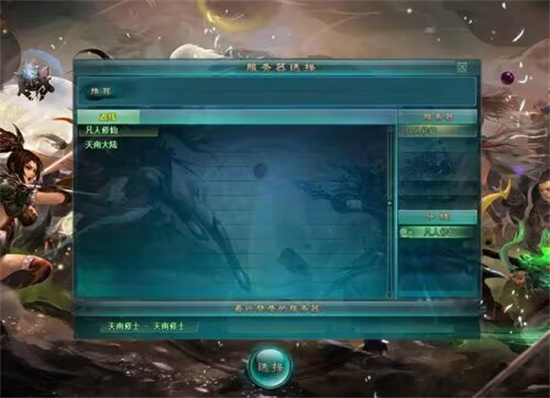 《凡人修仙传人界篇》手游御器介绍-《凡人修仙传人界篇》御器玩法有哪些