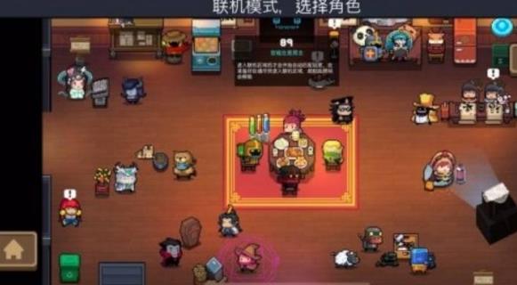 《元气骑士》怎么联机 联机步骤介绍