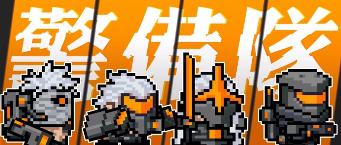 《元气骑士》沼泽有什么奖励 沼泽掉落什么