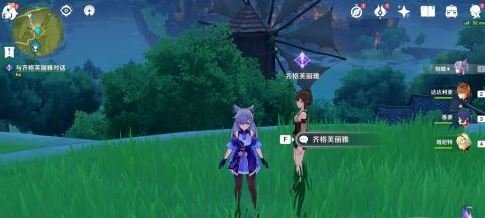 《原神》回头客隐藏成就是什么 隐藏成就介绍