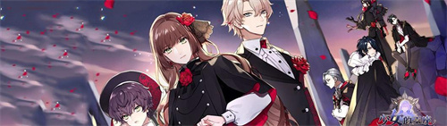 《少女的王座》第三章攻略-第三章怎么过