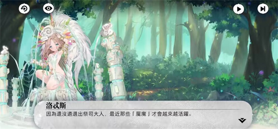 《光隙解语》火之意志有什么用-《光隙解语》火之意志作用介绍