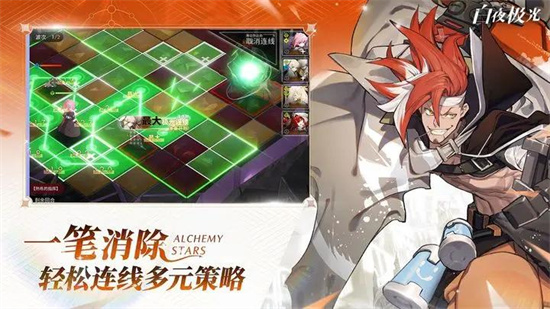 《白夜极光》什么系强-《白夜极光》各系强度介绍