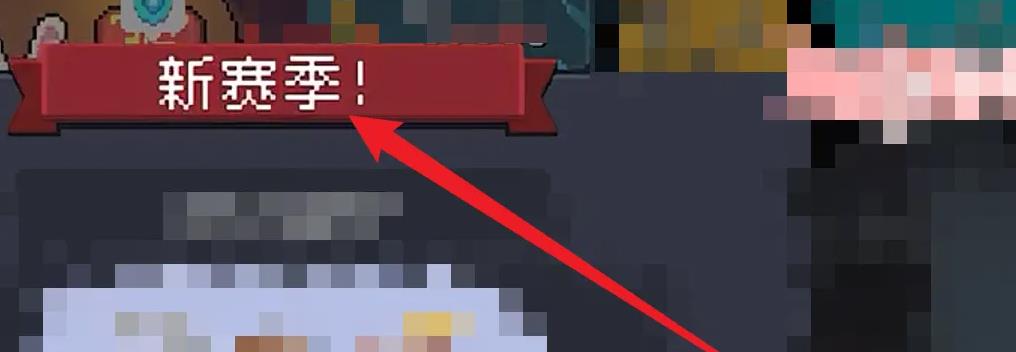 《元气骑士》怎么升级神话武器 神话武器怎么升级