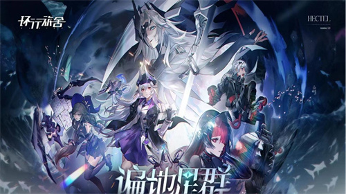 《环形旅舍》礼物怎么送-《环形旅舍》送礼攻略