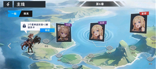 《星神少女》图鉴在哪看-《星神少女》图鉴查看方法