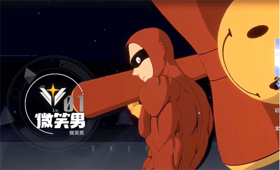 《一拳超人世界》微笑超人技能介绍-《一拳超人世界》微笑超人有哪些技能