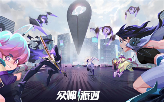 《众神派对》专家考核攻略-《众神派对》专家考核玩法介绍