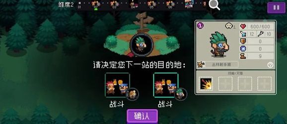 元气骑士怪兽崛起从哪里试玩 怪兽崛起的解锁方法