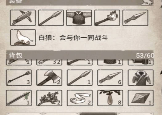 《荒野日记》孤岛神秘遗迹攻略-孤岛神秘遗迹怎么过