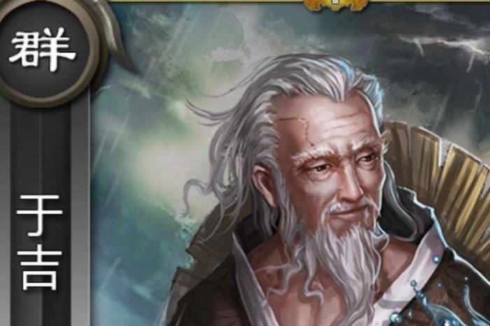 《三国杀》于吉蛊惑能用几次 于吉蛊惑能使用次数介绍