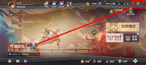 曙光英雄有120帧率吗 开启120帧率方法介绍