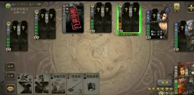 《三国杀》张角技能是什么 张角的技能介绍大全