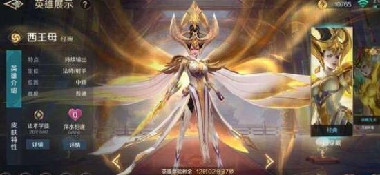 曙光英雄最厉害的英雄 最厉害的英雄说明