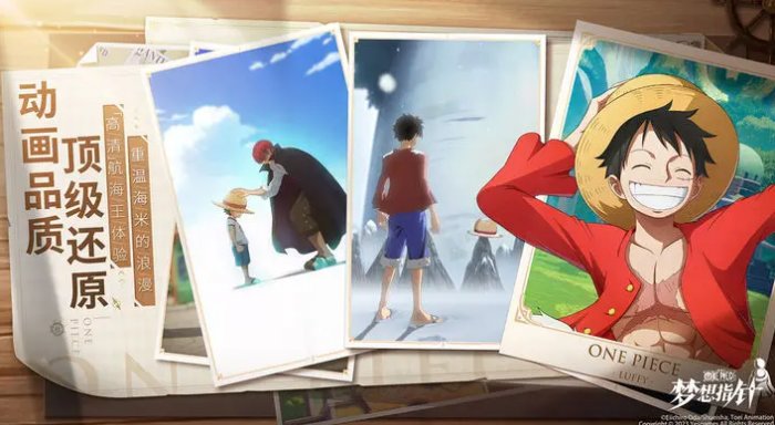 《航海王梦想指针》新手怎么玩 新手技巧分享