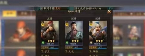 《三国志战略版》s14级地难度表分享-s14级土地难度一览