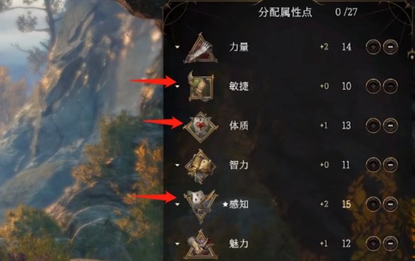 《博德之门3》游侠怎么加点 游侠开局加点推荐